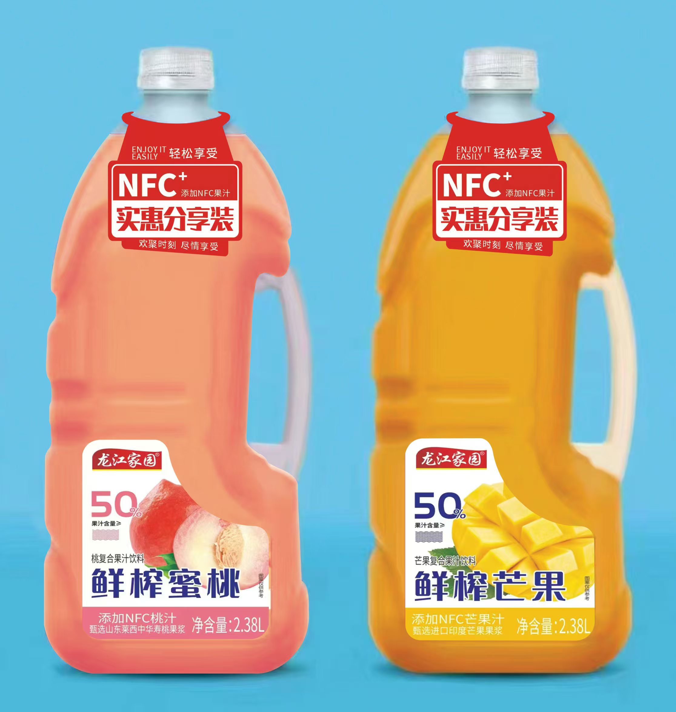 实惠分享装